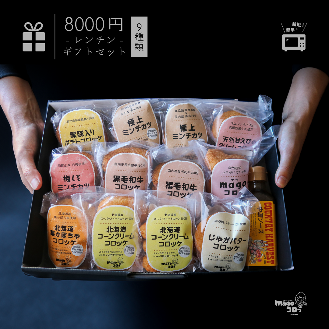 2024_gift_new_renchin-8000-