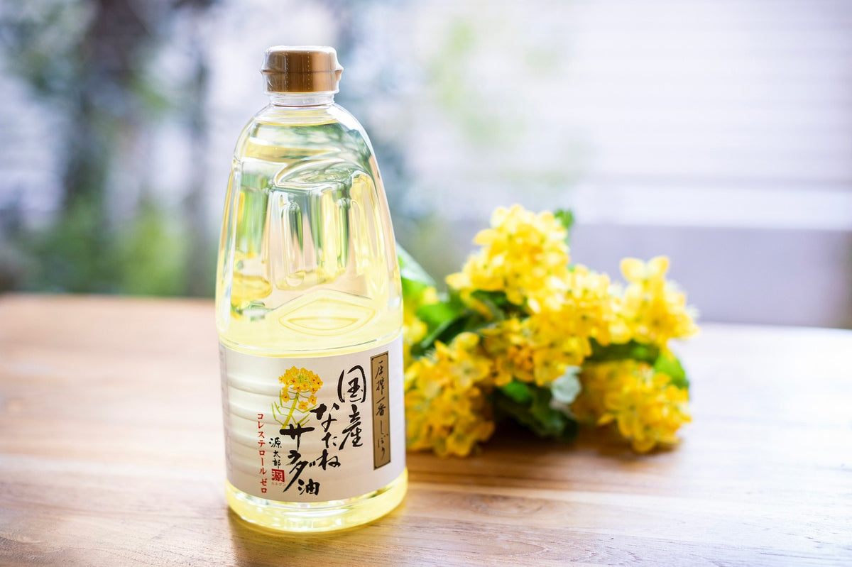国産「菜種油（ななしきぶ）」 圧搾一番搾り　920g*3個 国産「菜種油（ななしきぶ）」 圧搾一番搾り 920g*3個