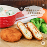 【季節商品】鳥取県境港産カニの入った ホタテとお野菜のコロッケ（５個入）